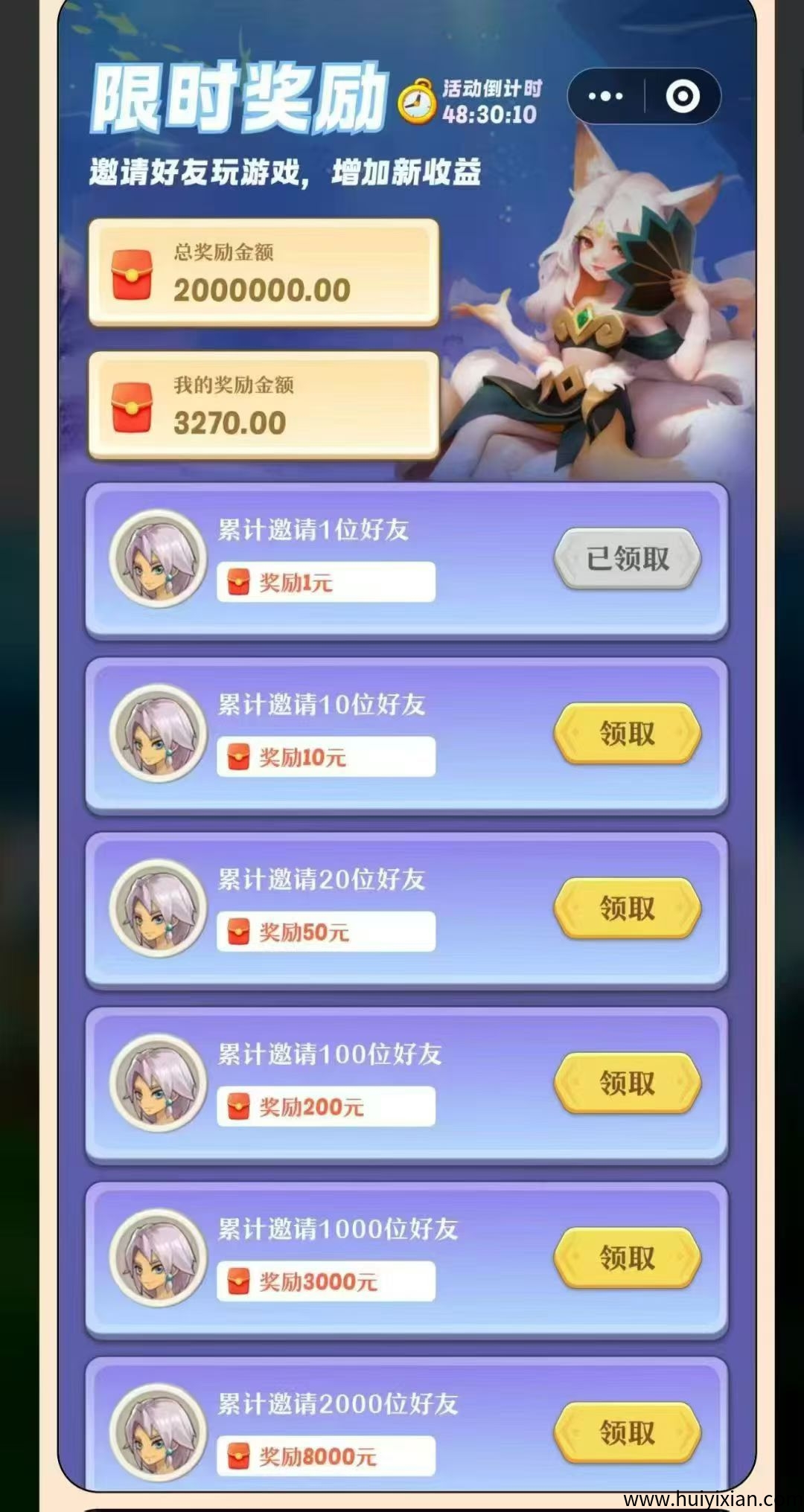 b6238af41520250713082712