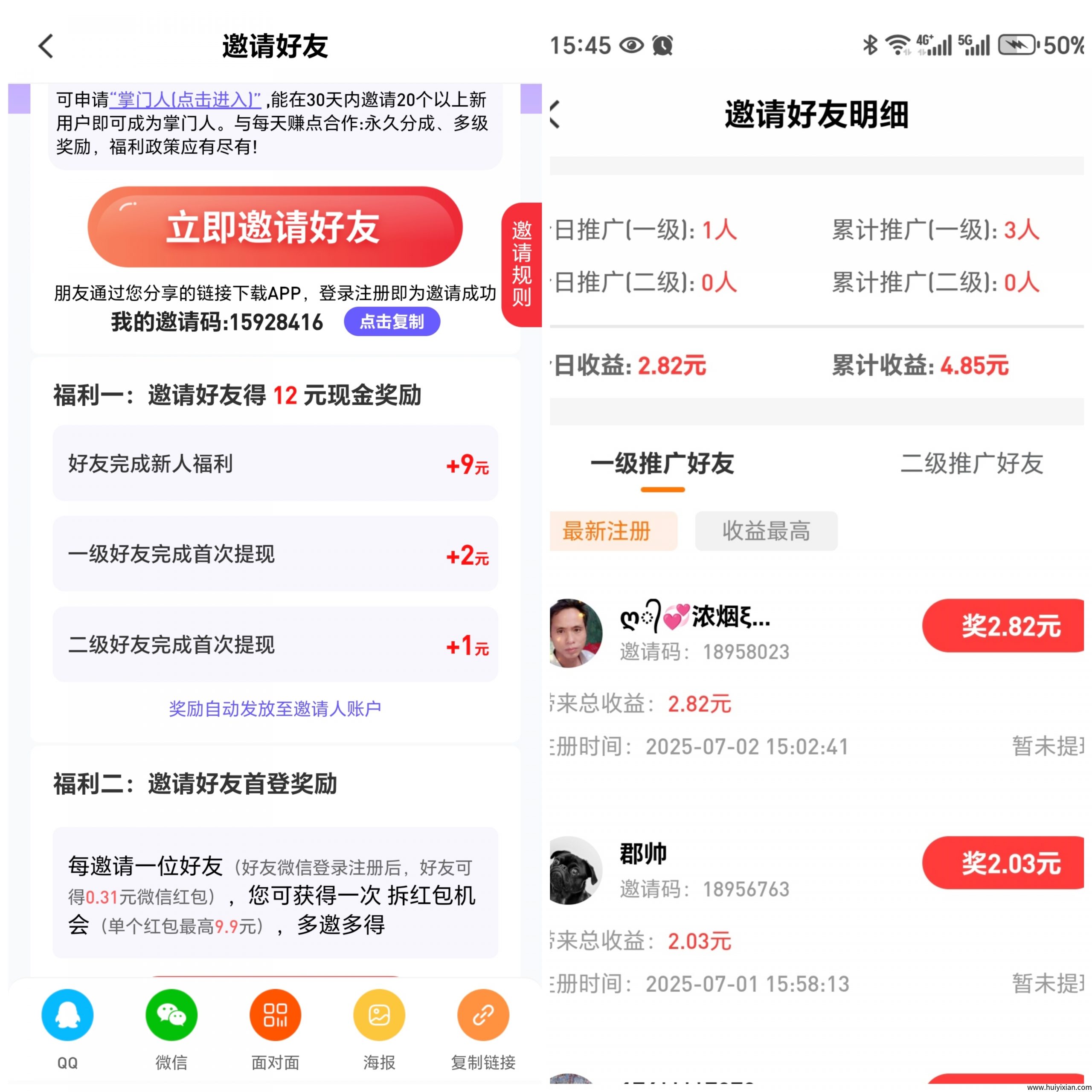 b63b9db6a920250702173045