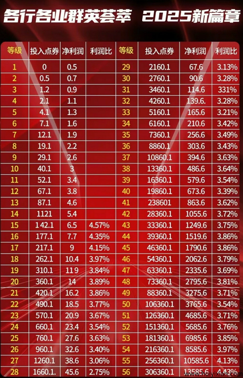 b65238513720250719145841