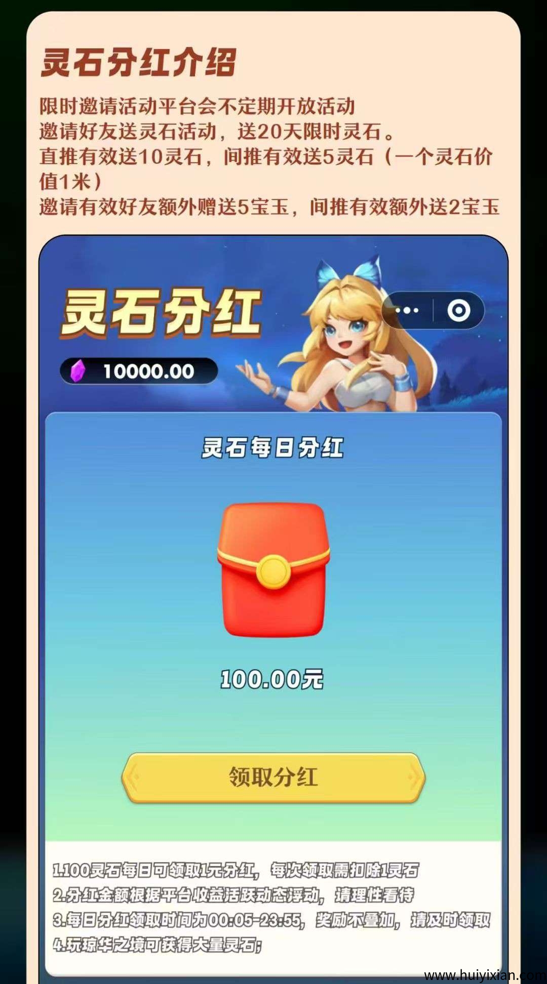 b6556841be20250709051943