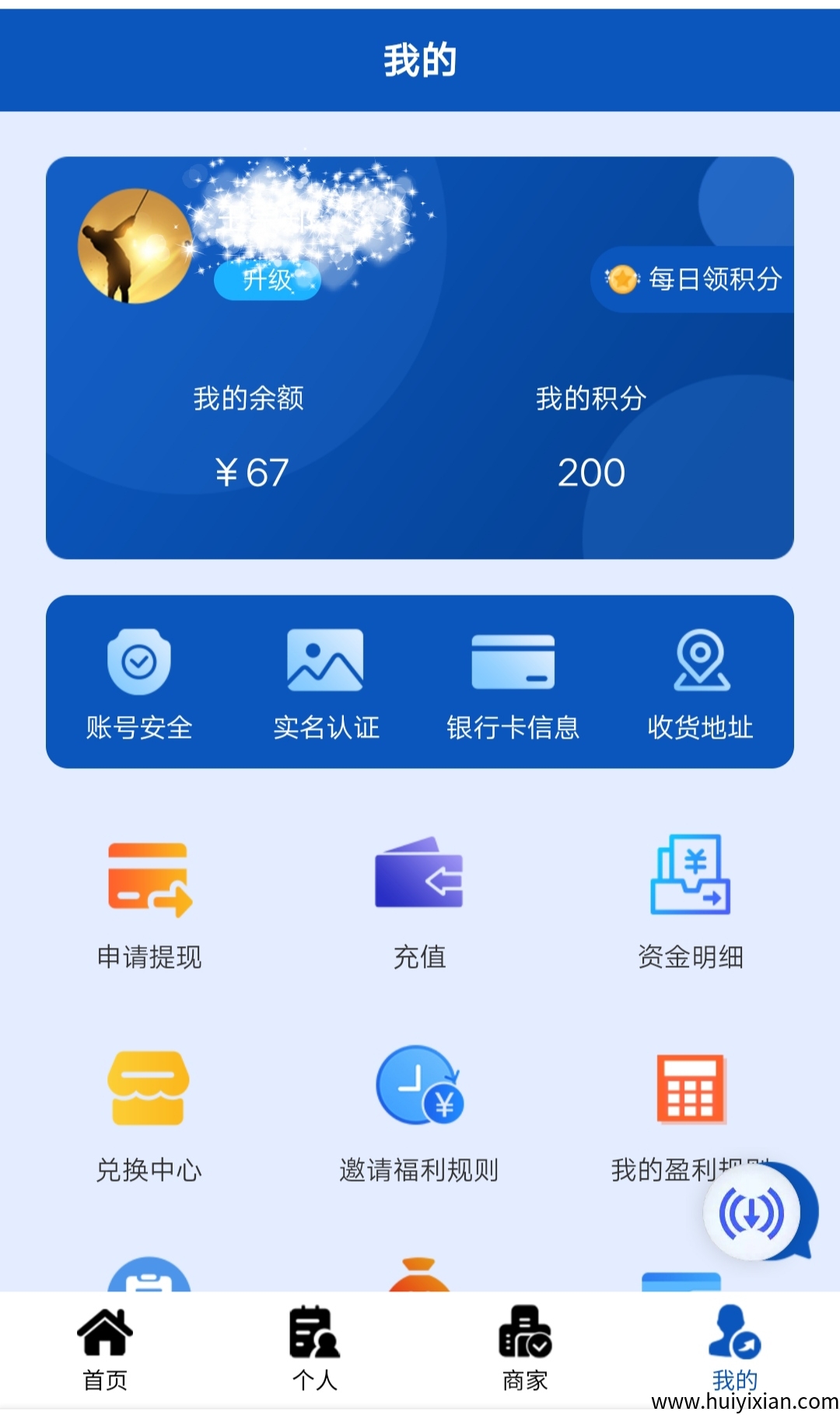 b7fd343e2820250718101513