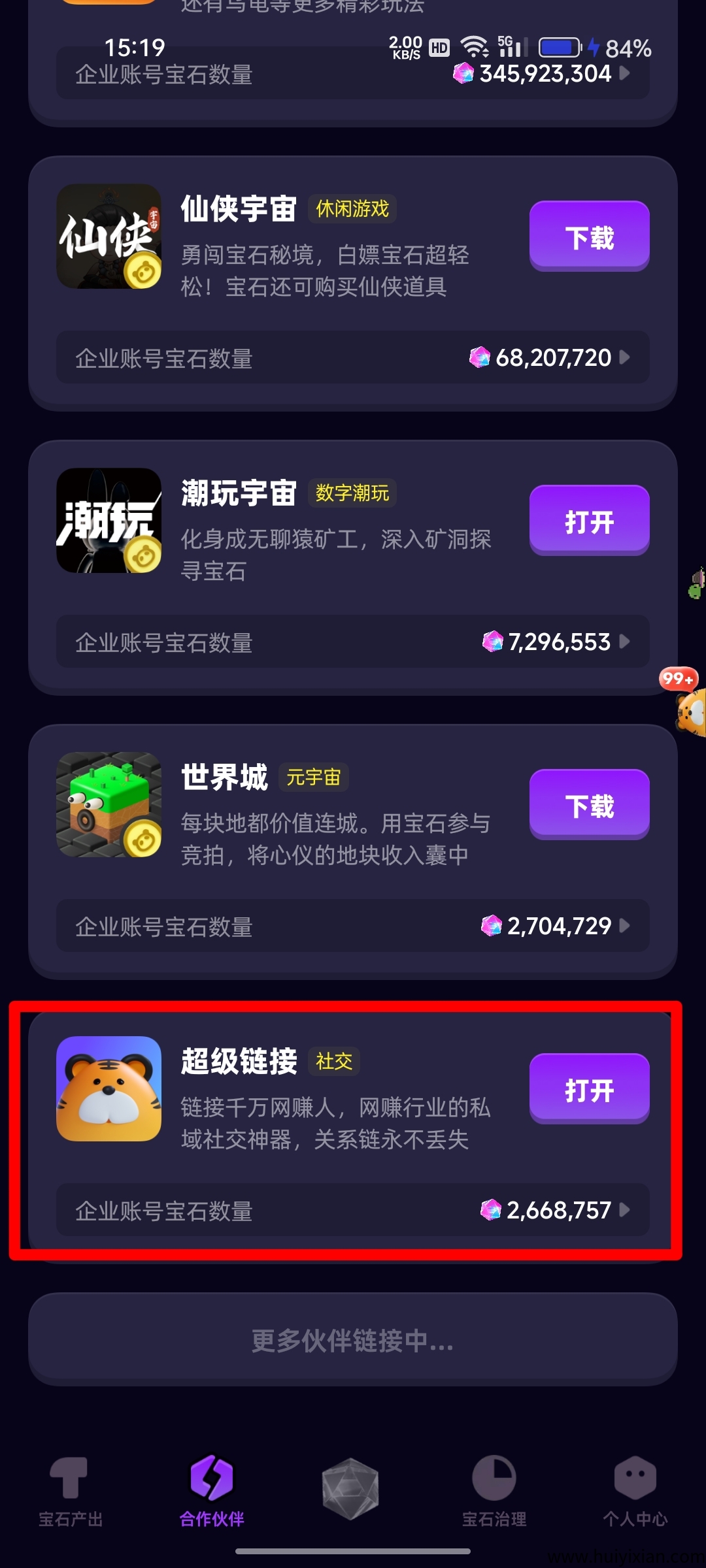 b836e7ba8720250731214413