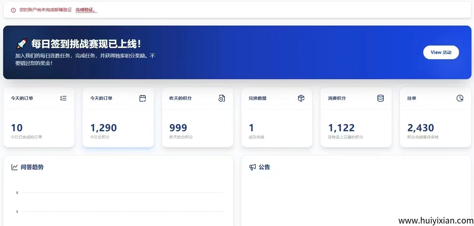 7月份较火爆项目，海外问卷自动答题 多级渠道收溢 傻瓜式操作 撸美刀-汇一线首码网
