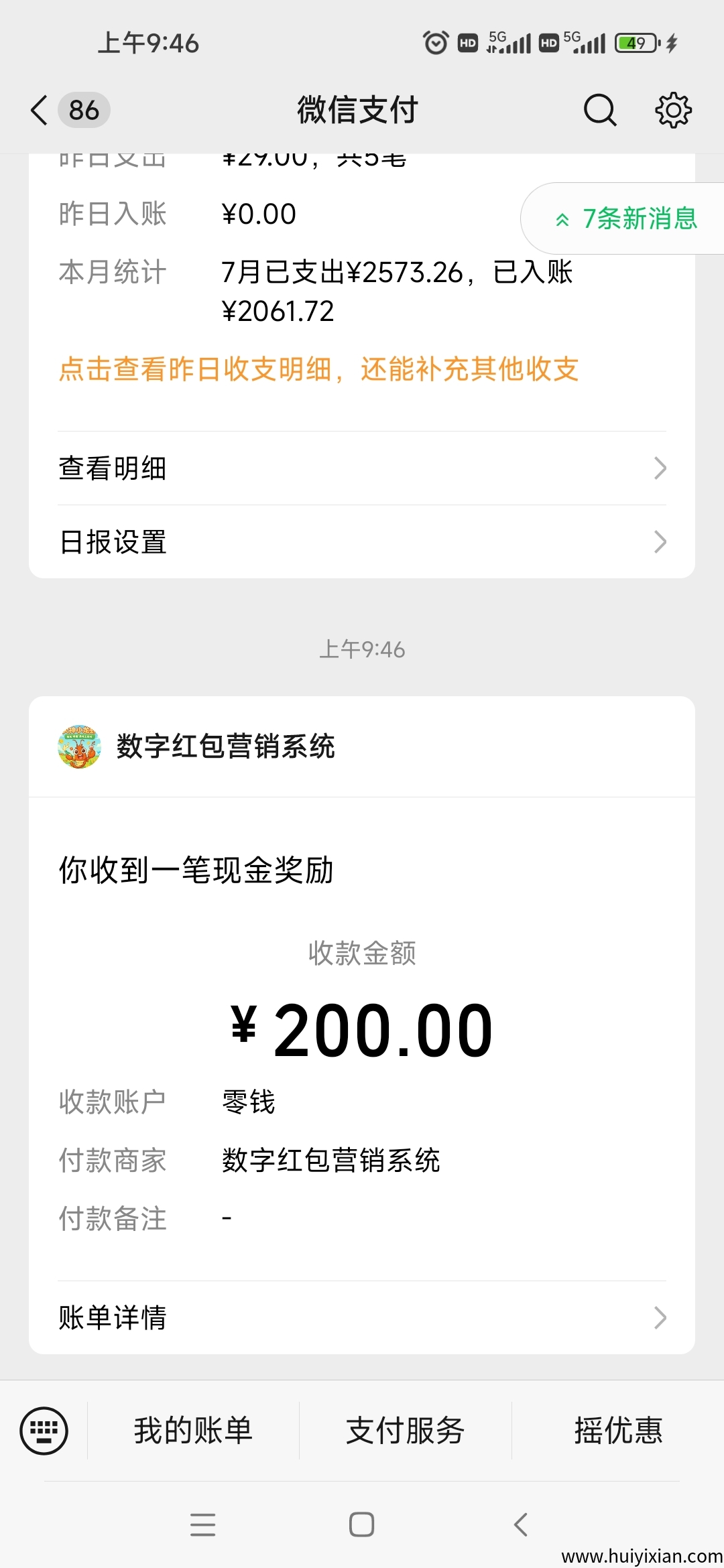 b8c3d00edd20250714100223