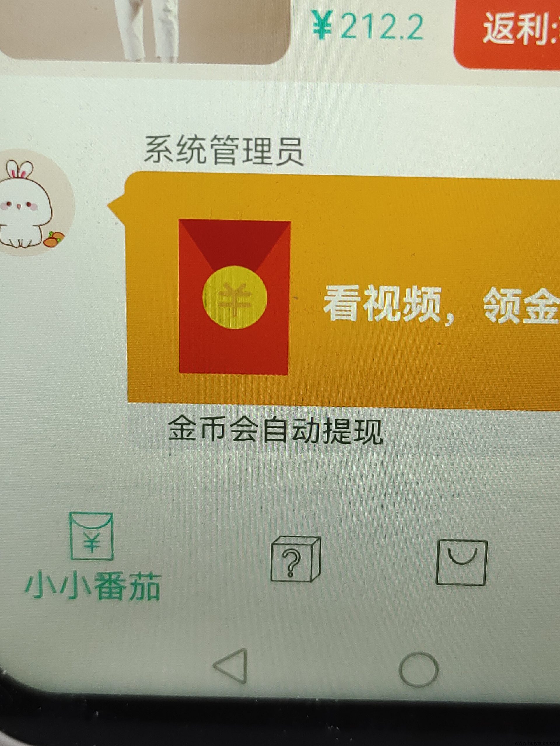 bbc0dd59b820250729153433