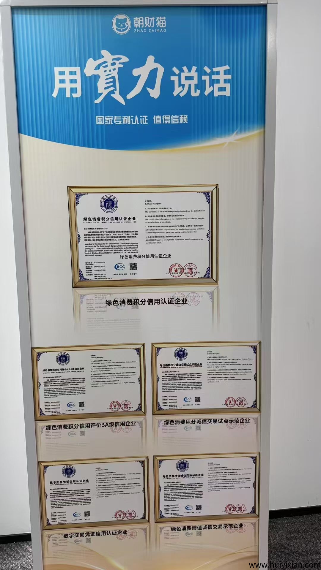 bbcab7f00f20250716173917