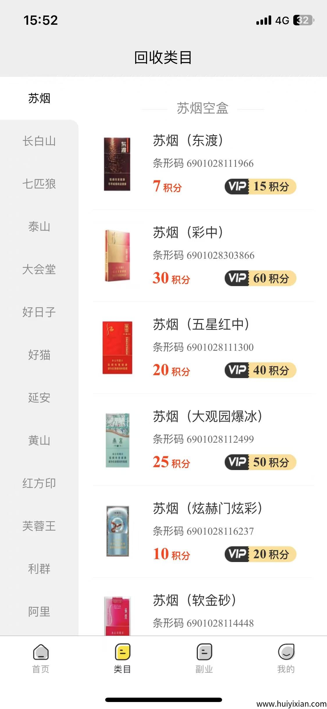 bc8c92bab920250711123900