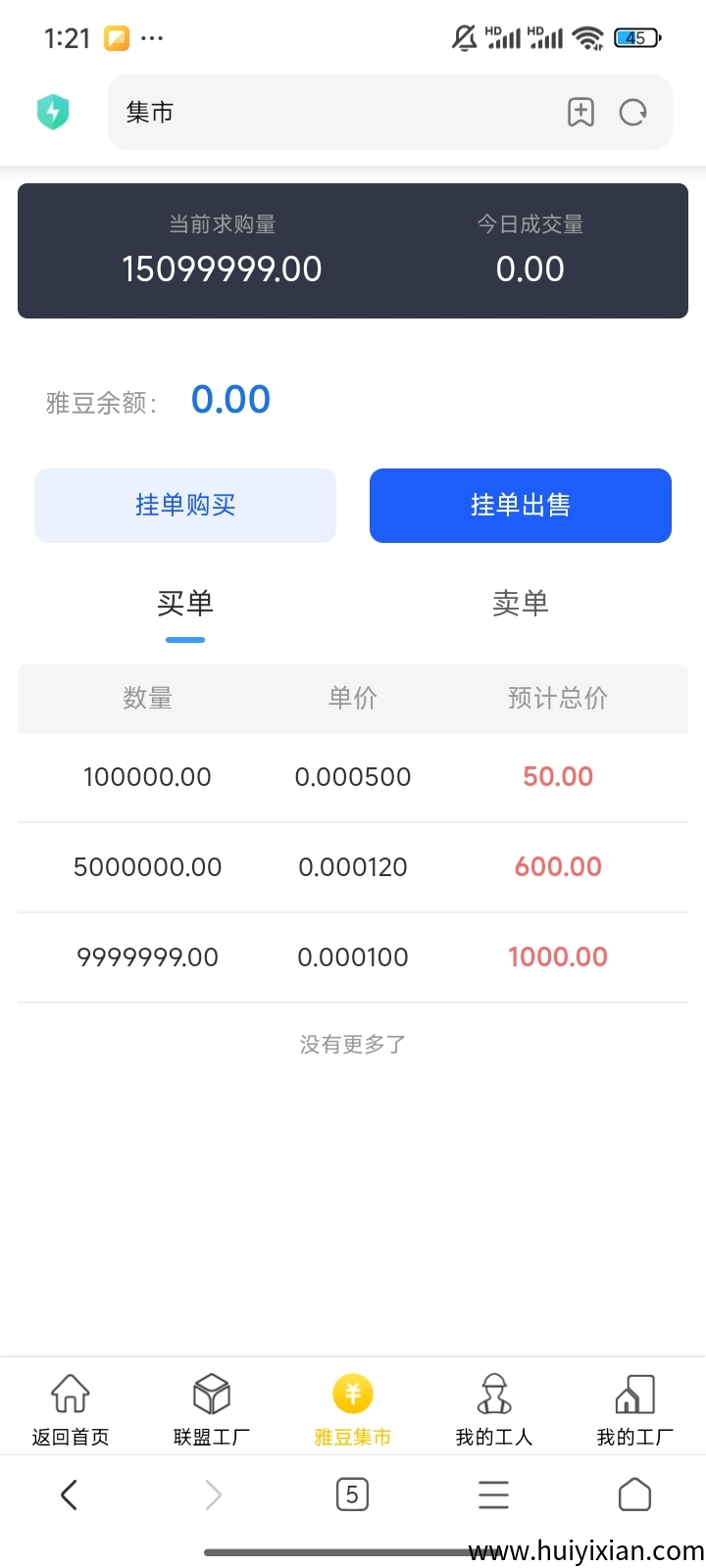 bc9d5d453a20250716013552