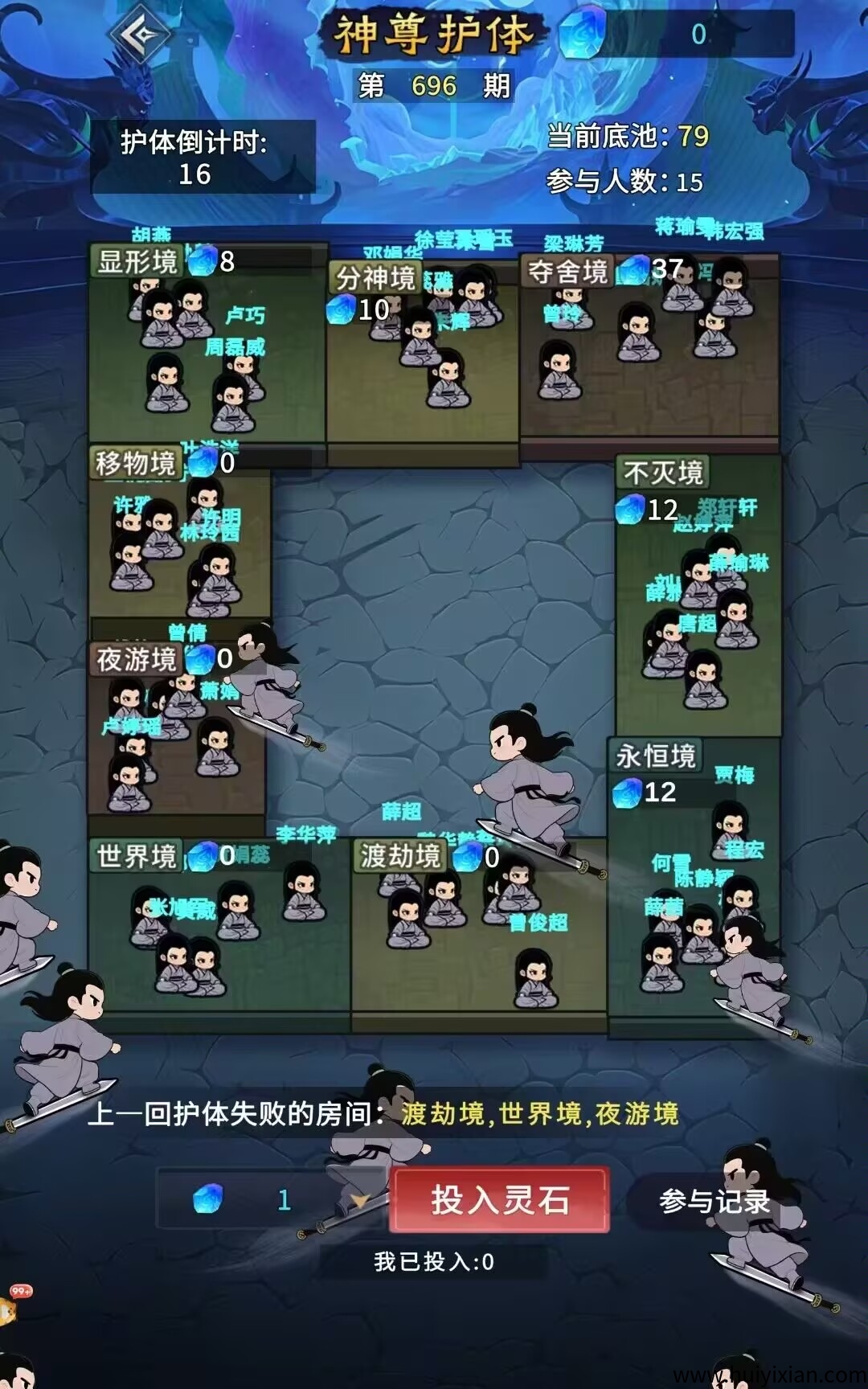 bd1ed2b67920250708113739