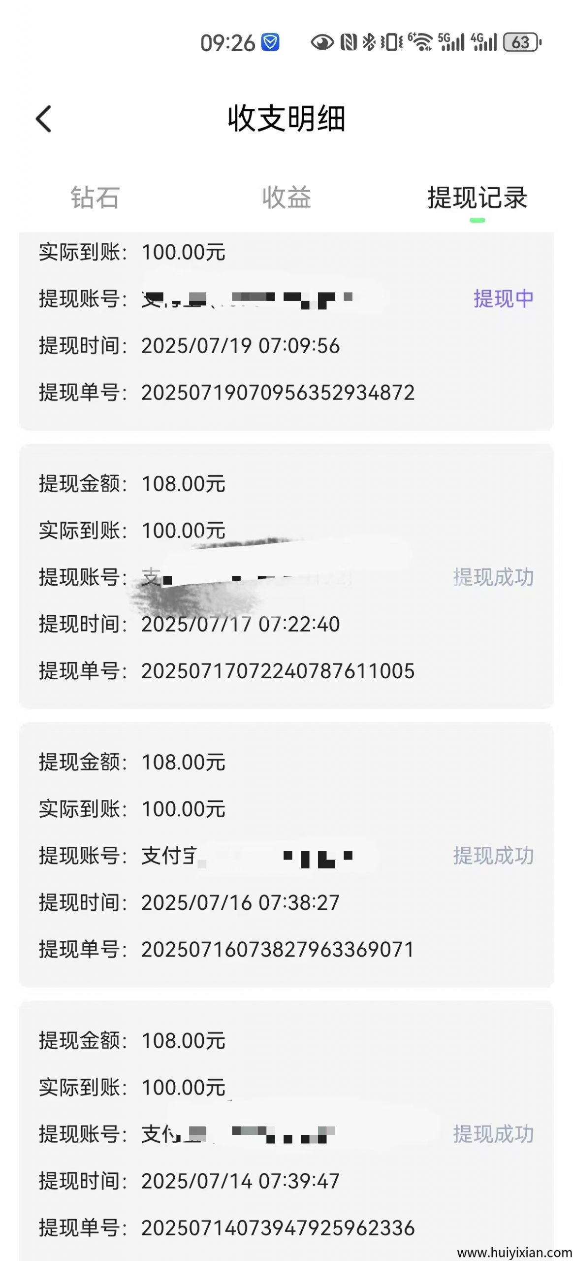 be0818994320250720111952