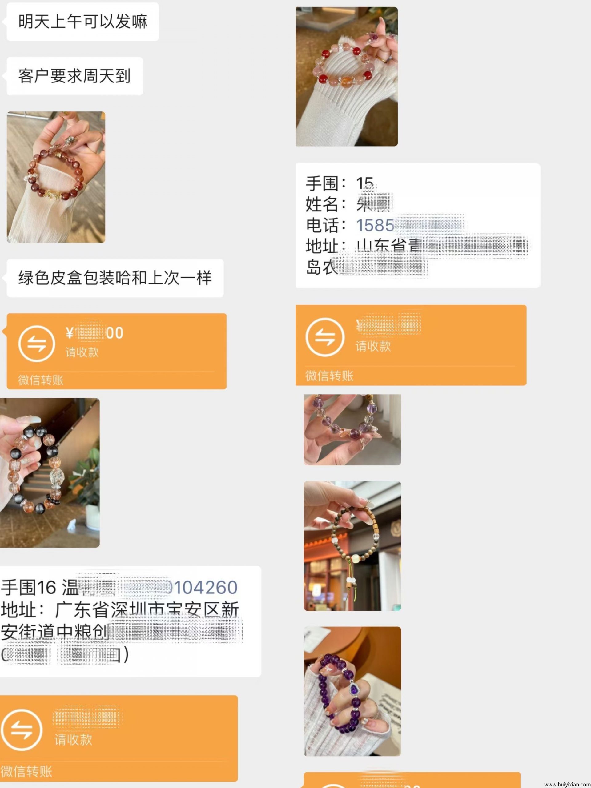 be89de87d020250715152544