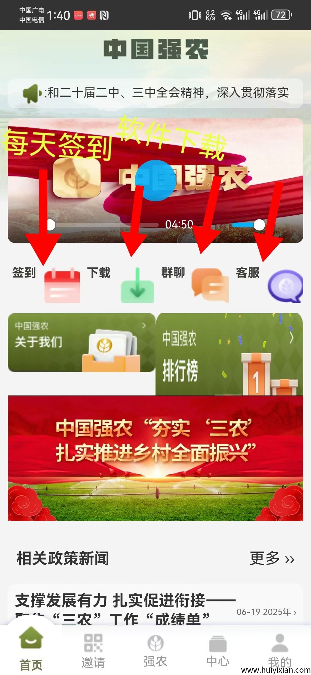 bee4e8719b20250713122346