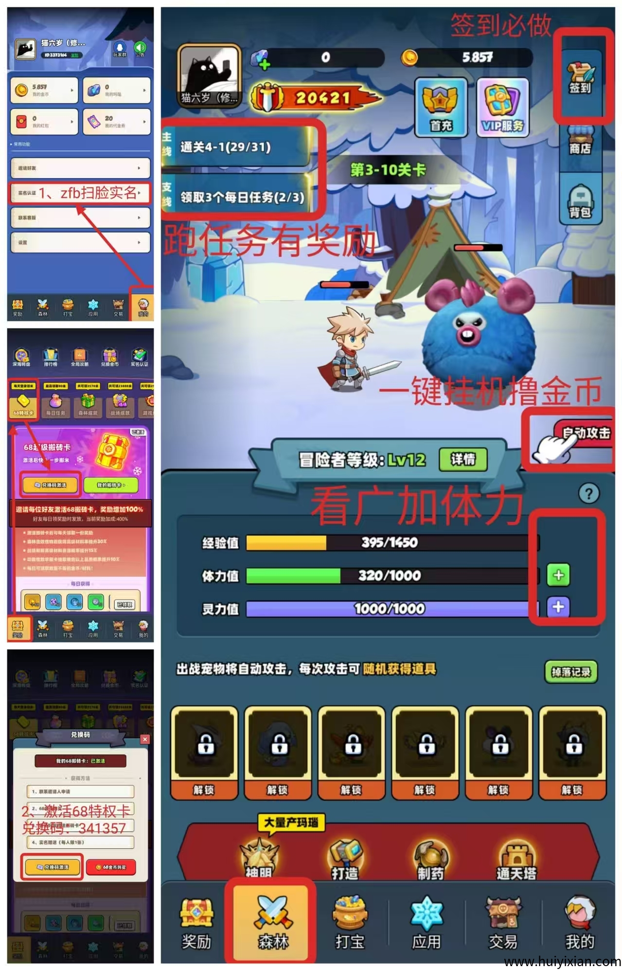 bef987227720250721235358