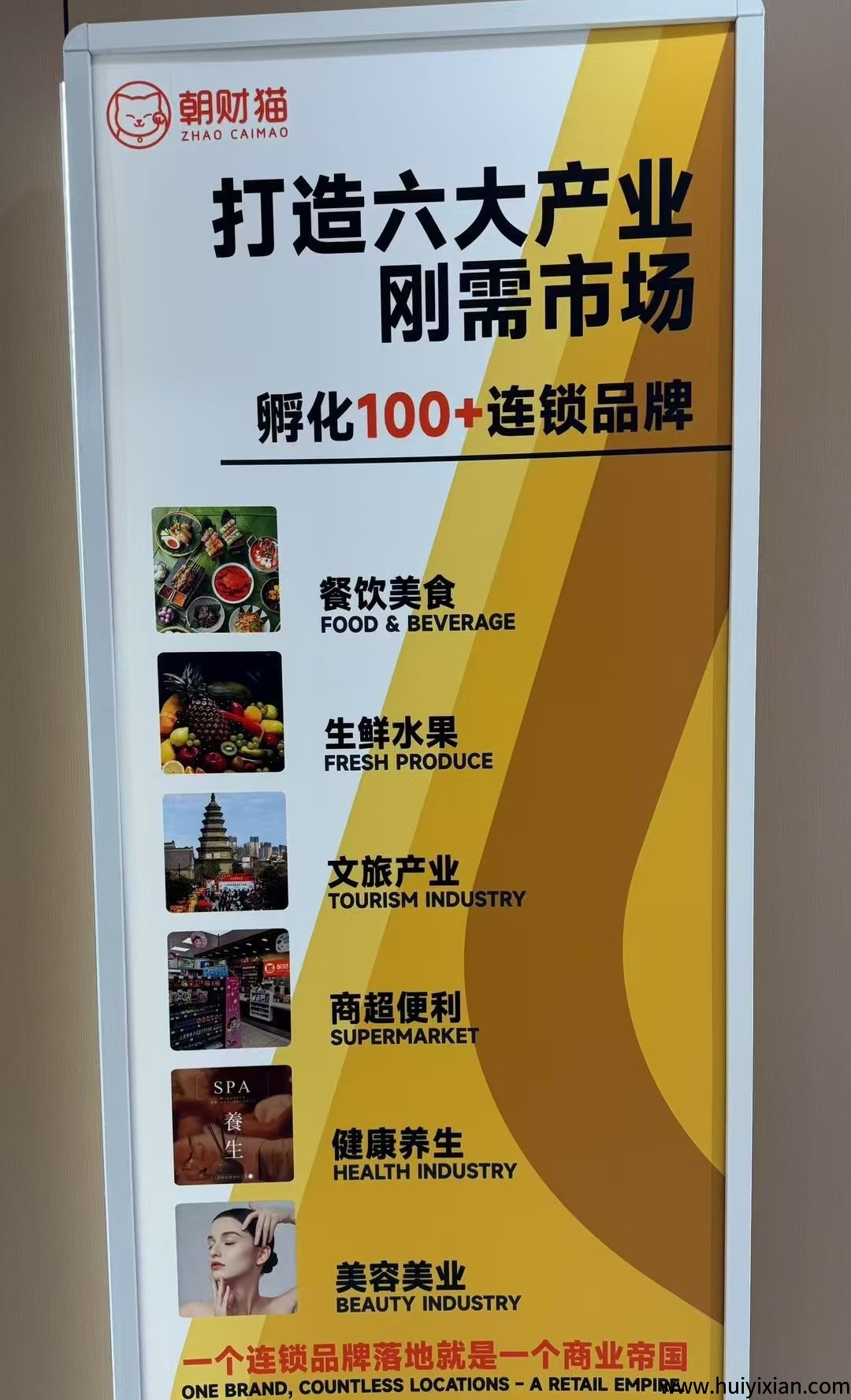 bf0760f91920250722071727