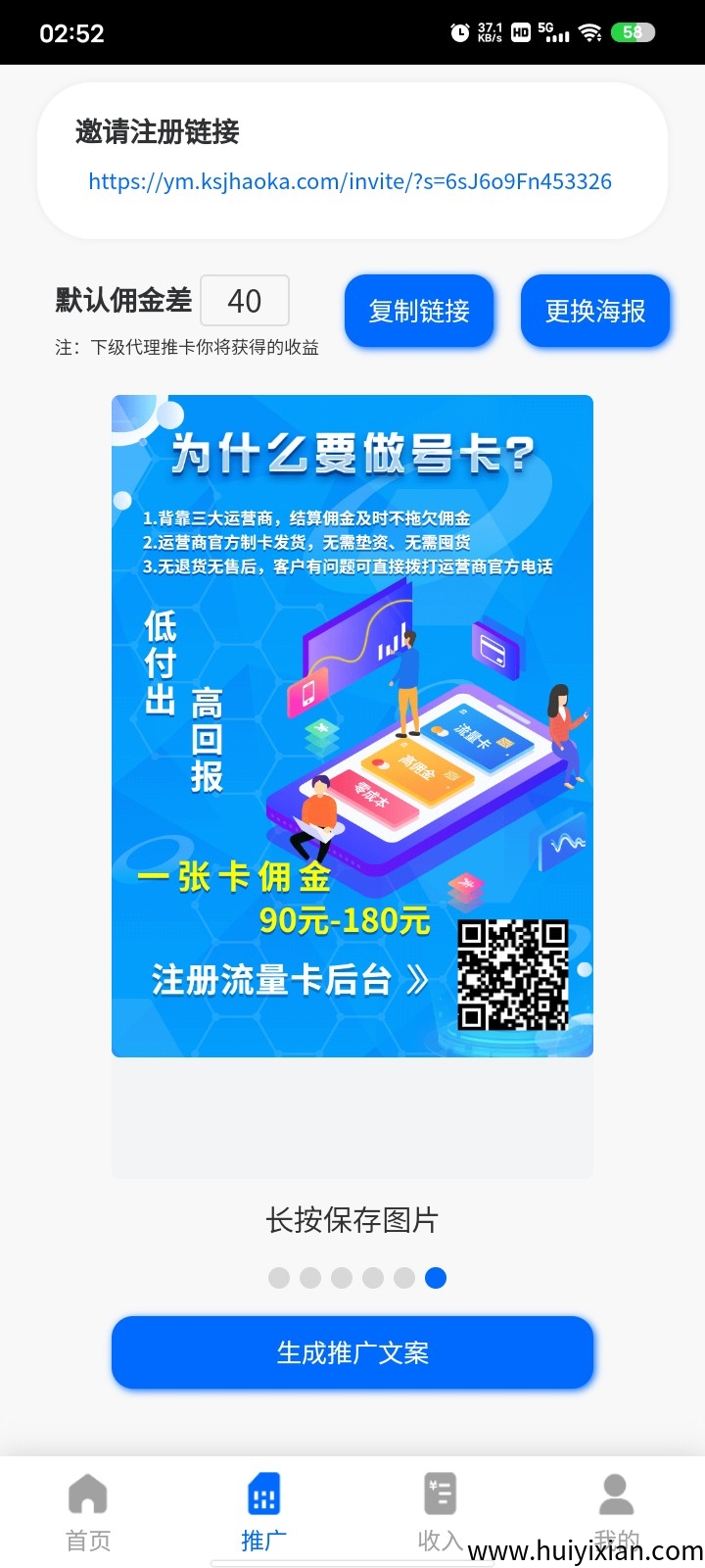 《咔世界号咔》招合伙人主业之外，新增一项副业！-汇一线首码网