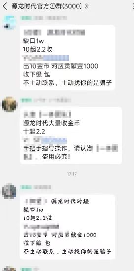 bf83425e9620250731063429