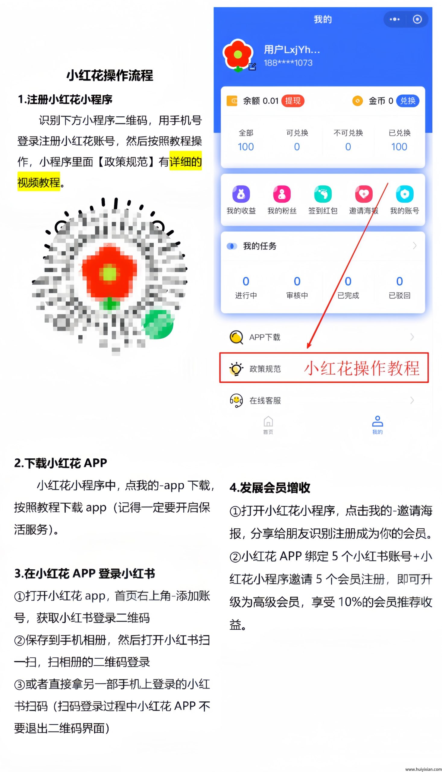 bfe5608bbe20250719172439