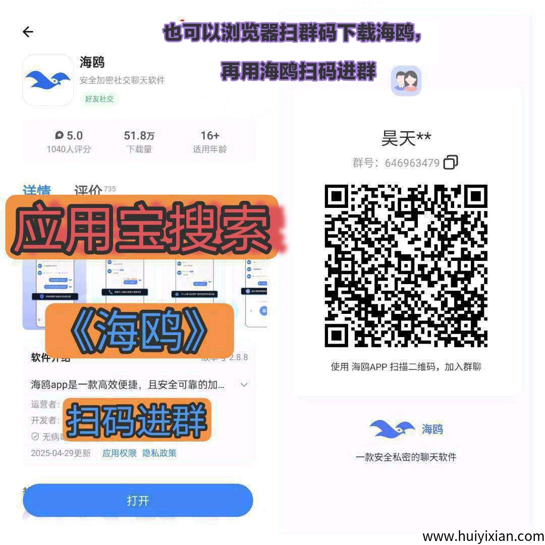 bff8630dc320250727010229