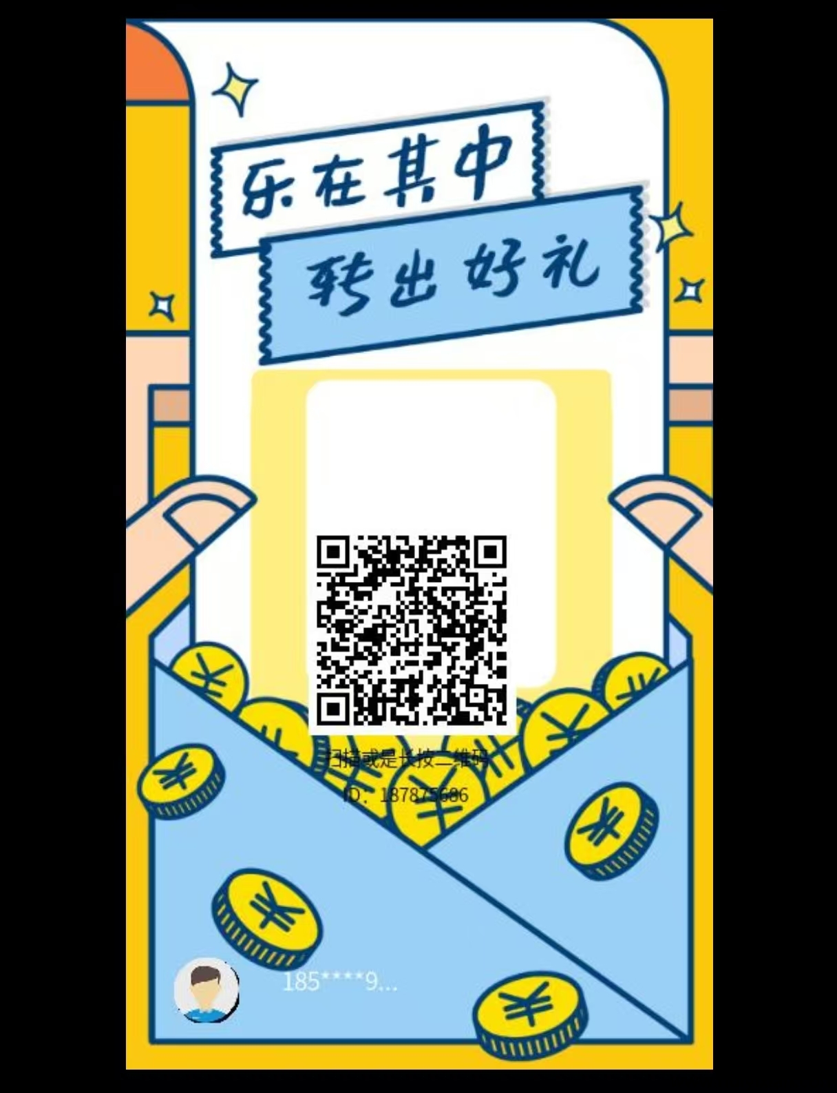 c0245a1f5b20250703213736