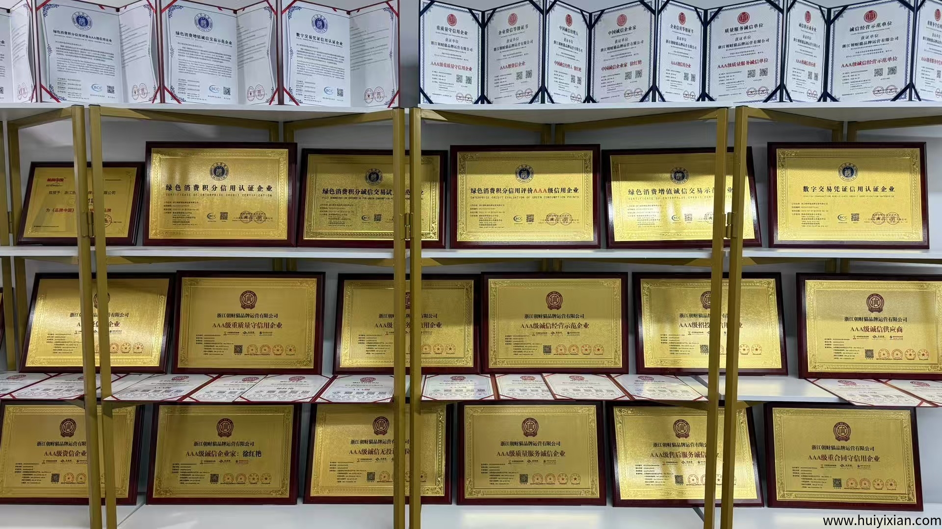 c0b2e73f7120250716042547