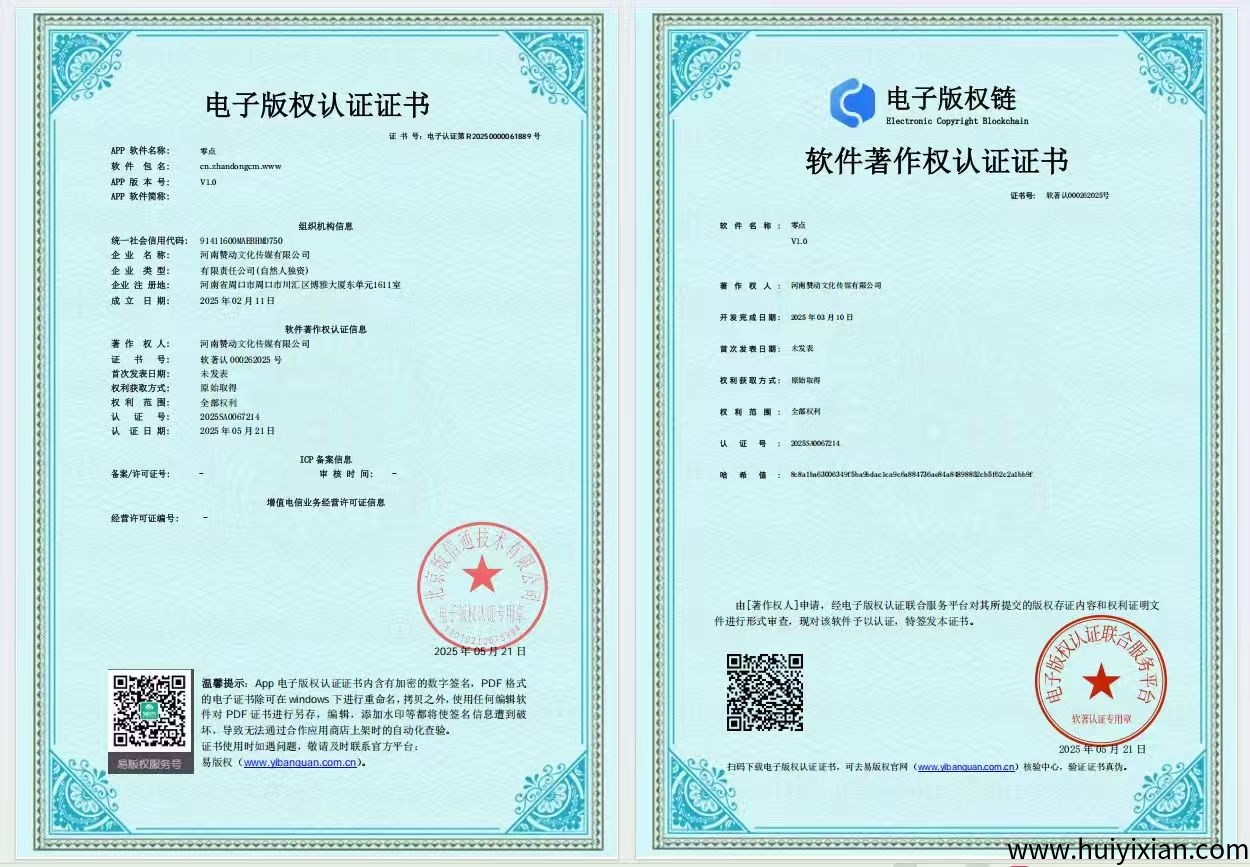 c166fc38c520250702171217