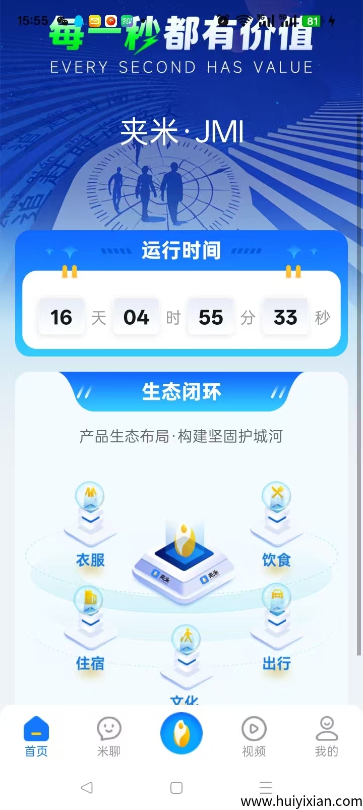 c2e115007e20250704161341