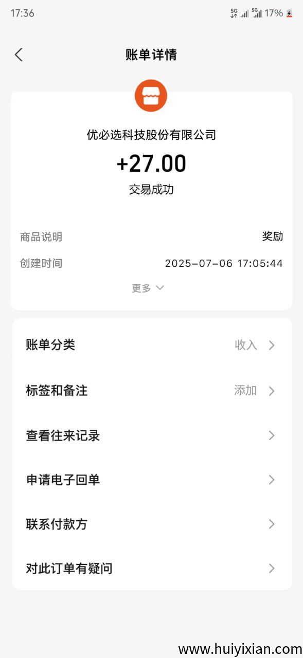 c3d675a28020250706233015