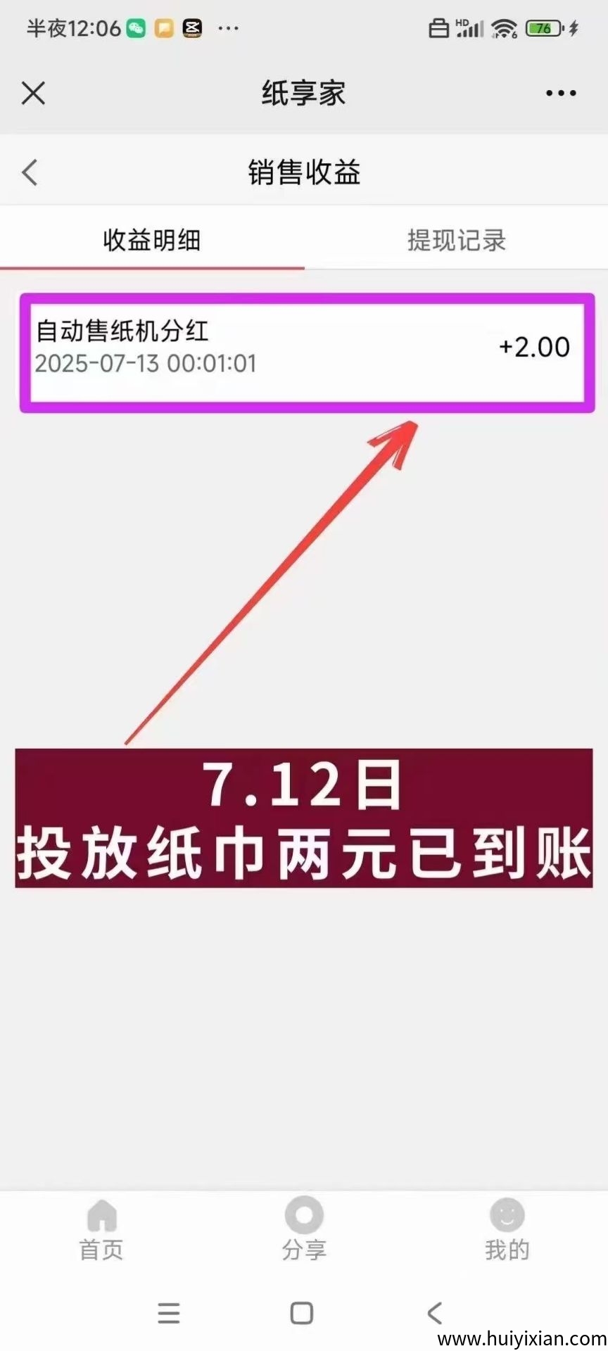 c4033fff7520250729113825