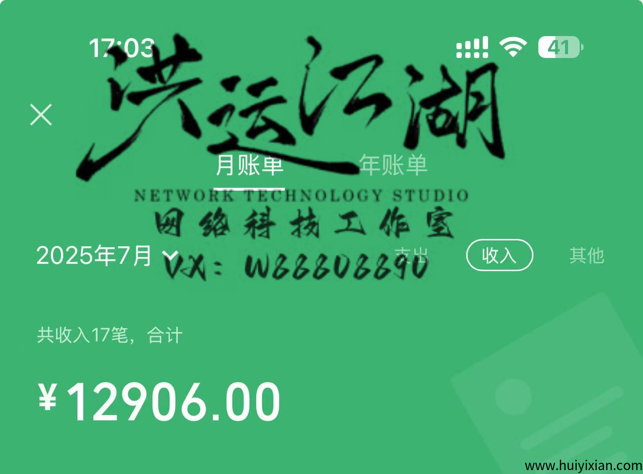 c4047d0b7820250714212141