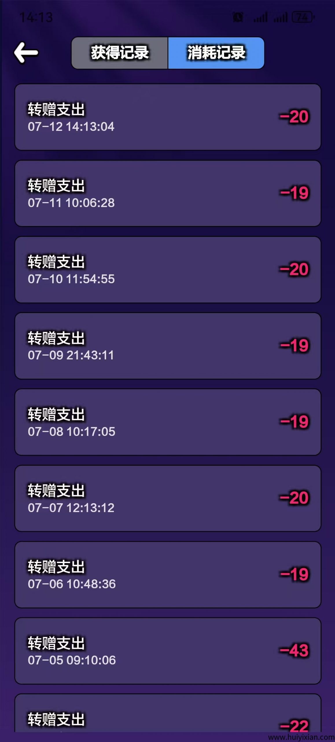 c490437d5420250720225346