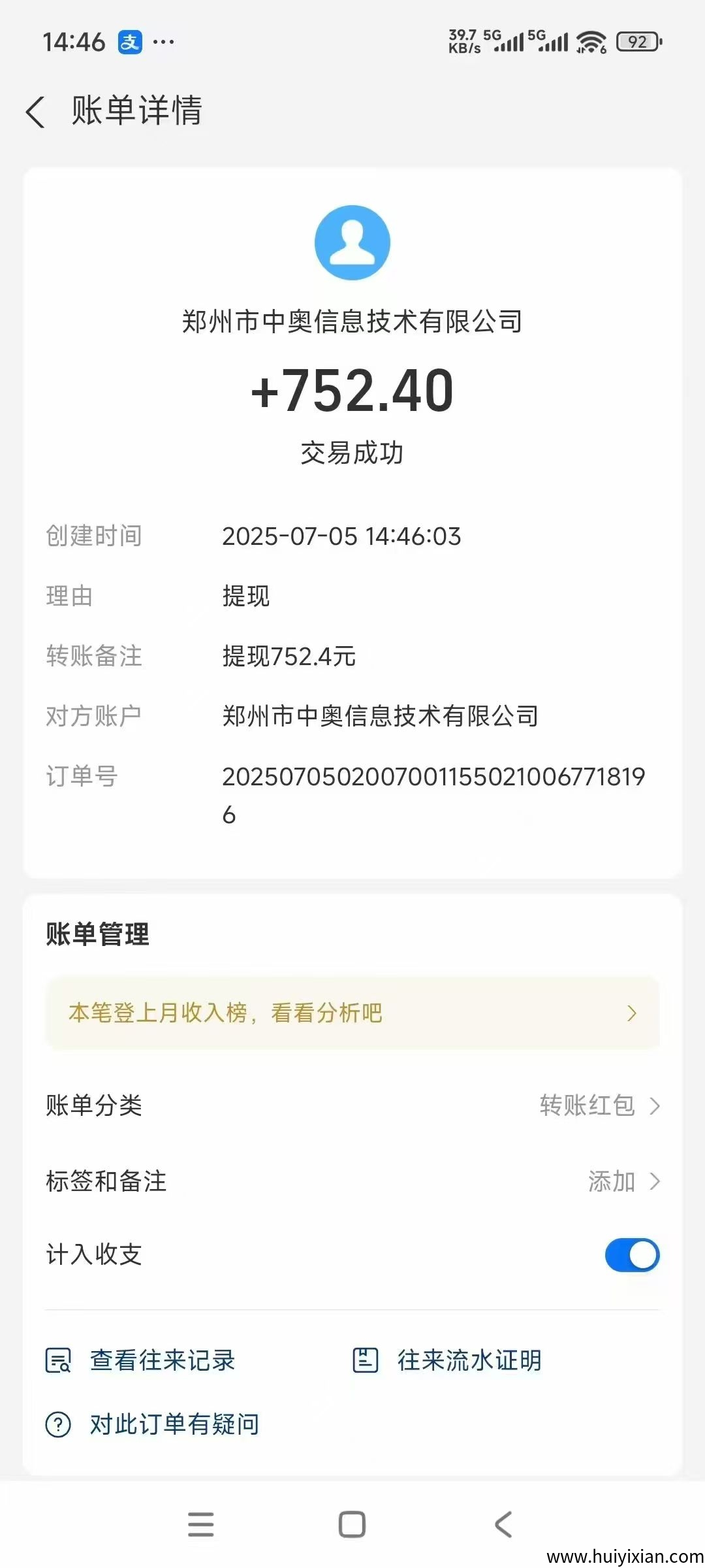 c49698a71c20250708142936