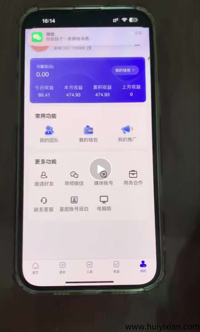 c49e2b088f20250731150657