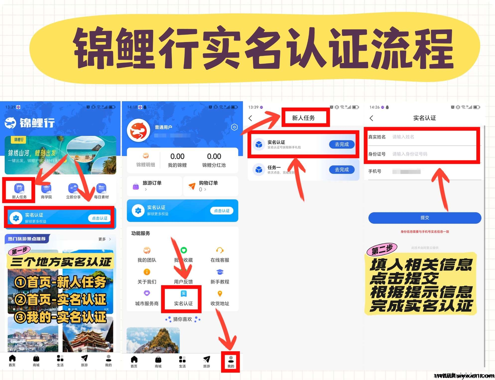 c49f01481520250705180222