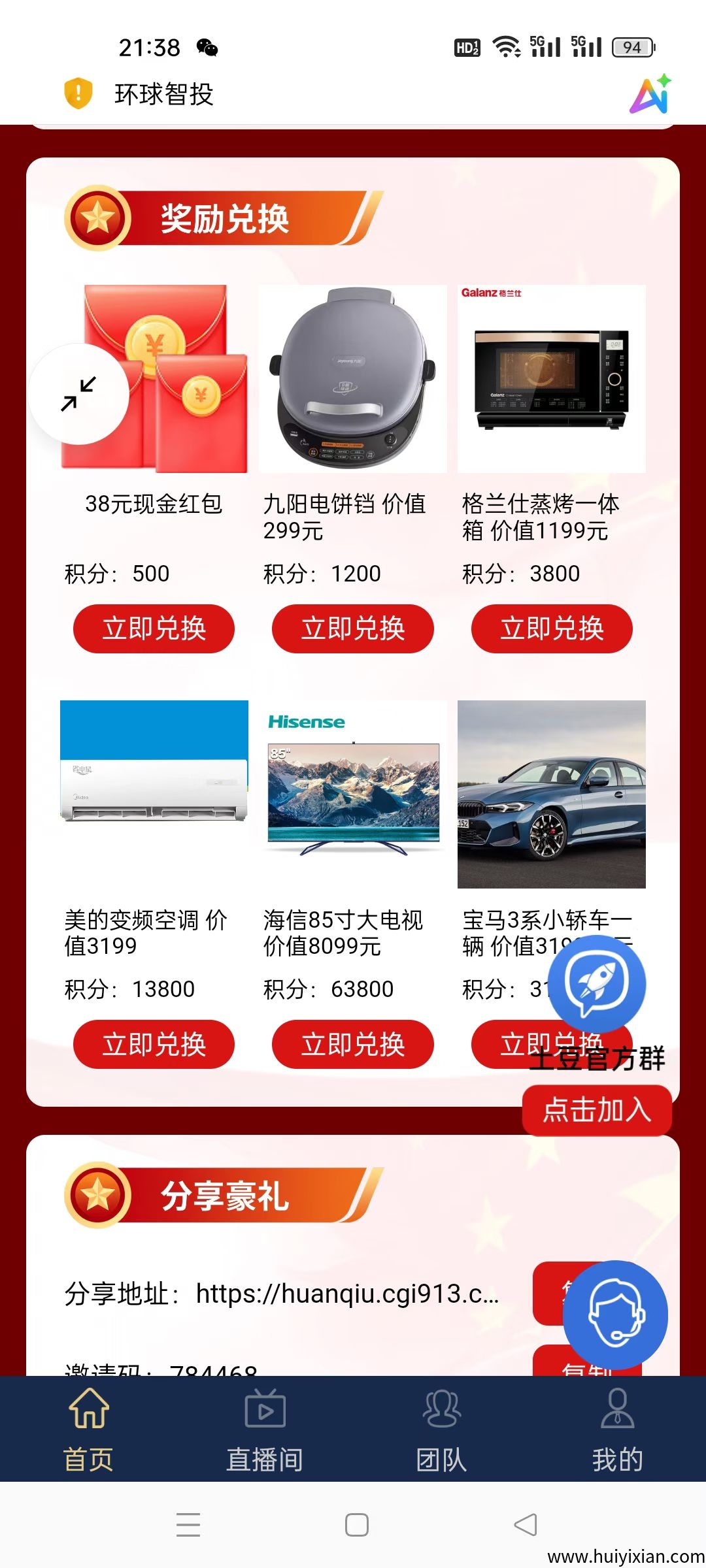 c4b70018e320250729111230