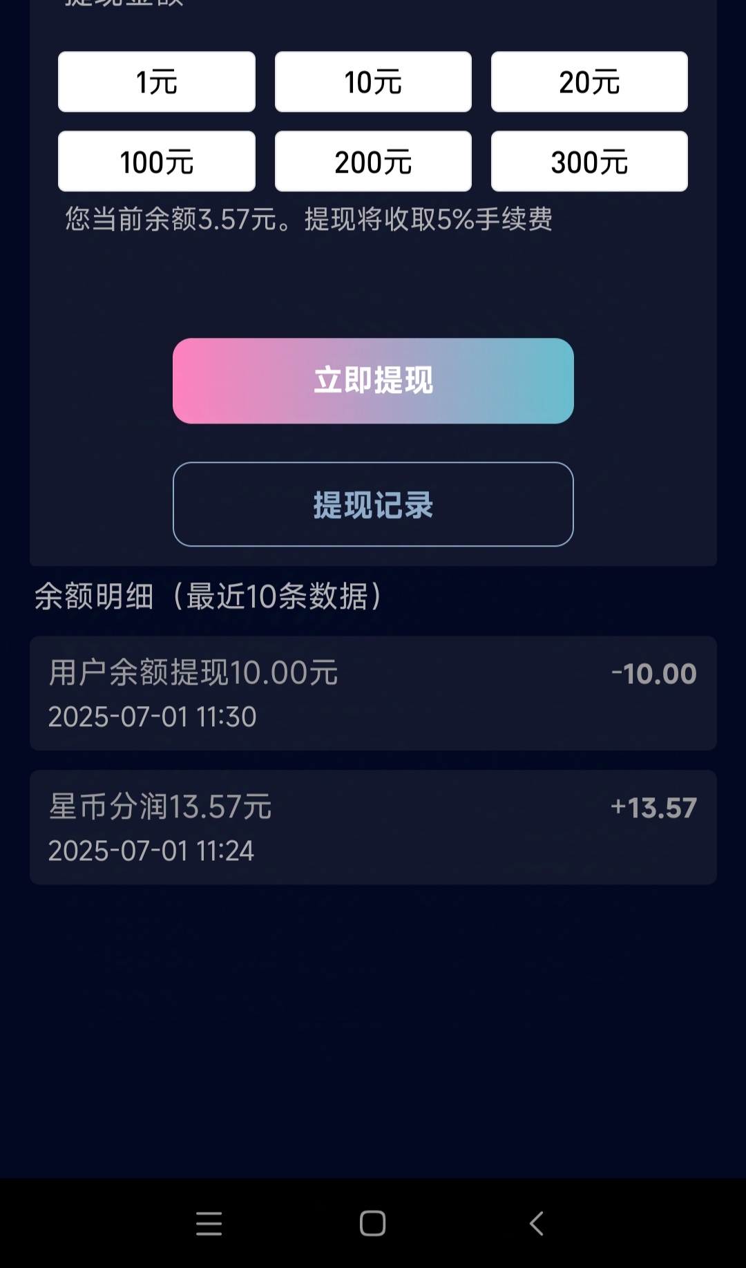 c4f8f2120f20250702082414