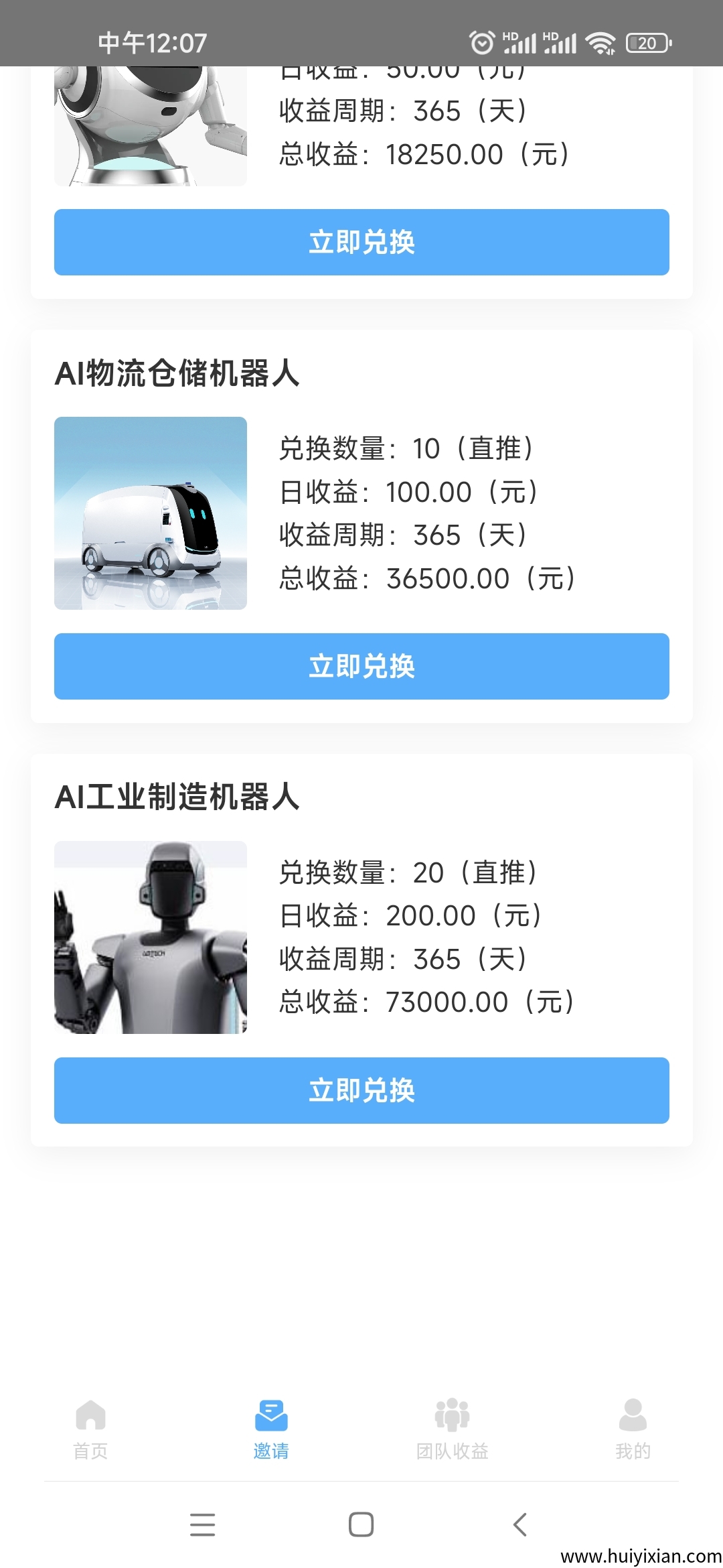 c5e16780ea20250704122415