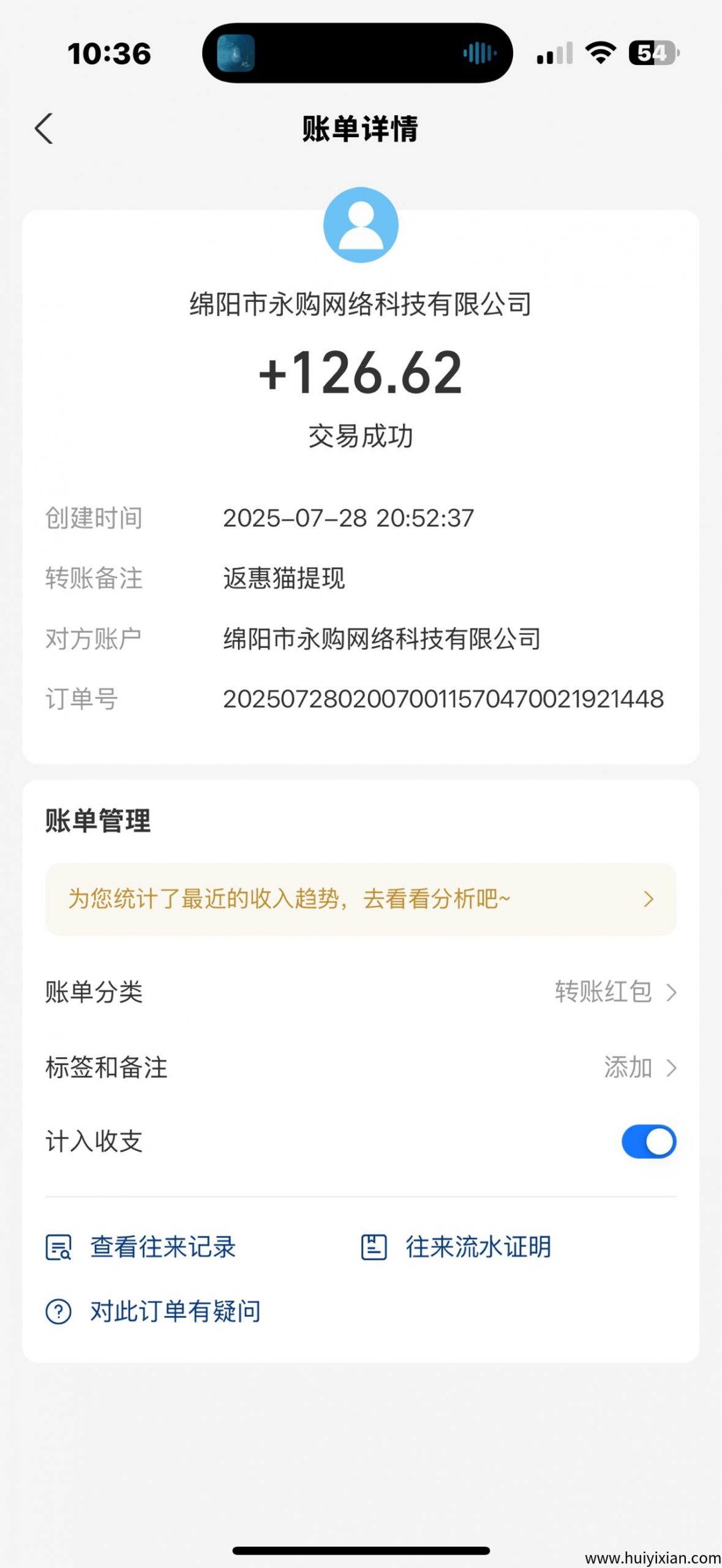 c688fd6a8c20250729095001