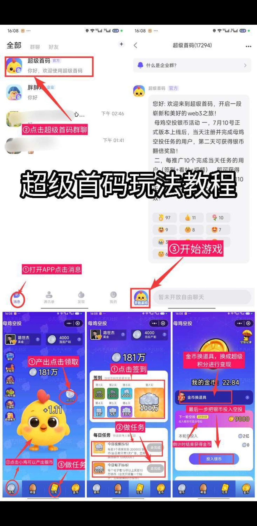 c6ca8c290420250728181838