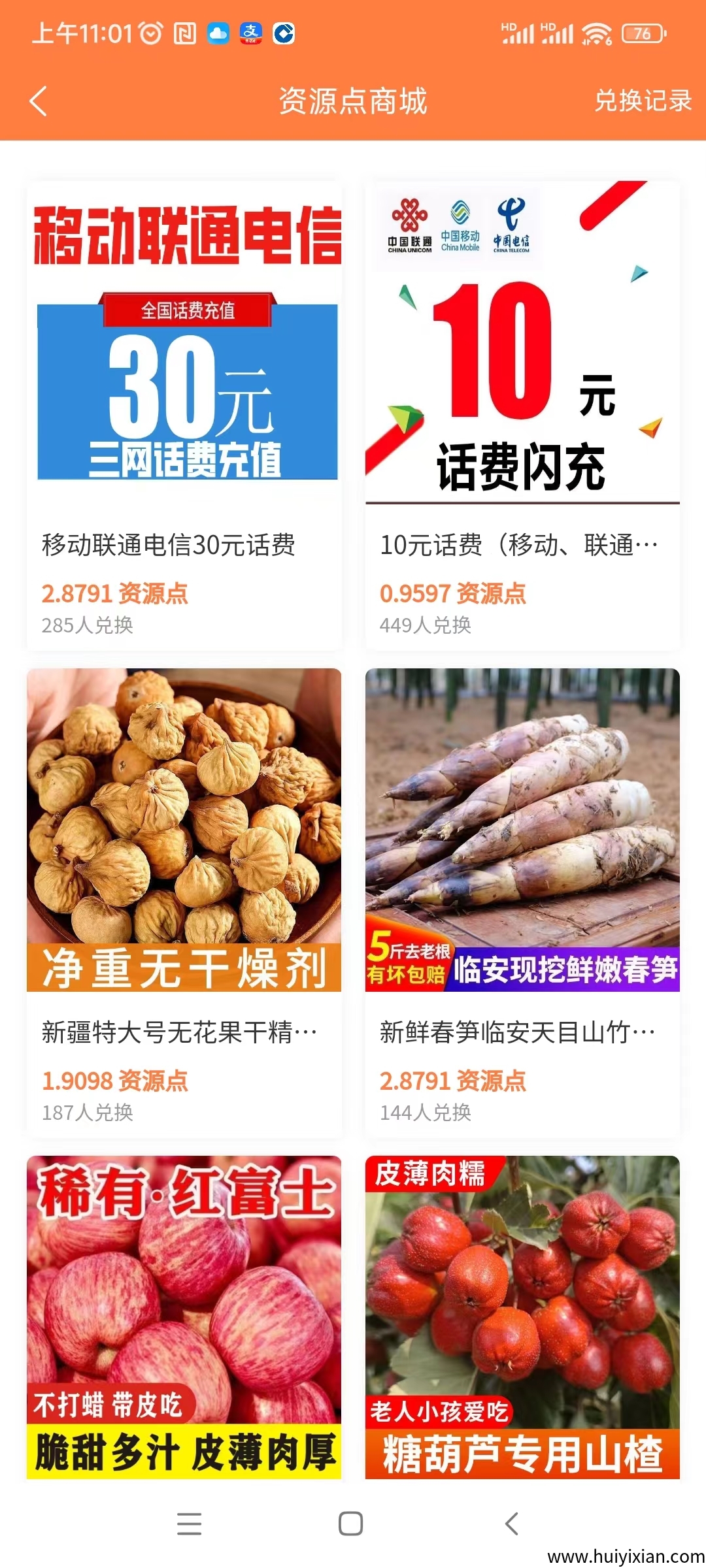 c77c18f58b20250719001936