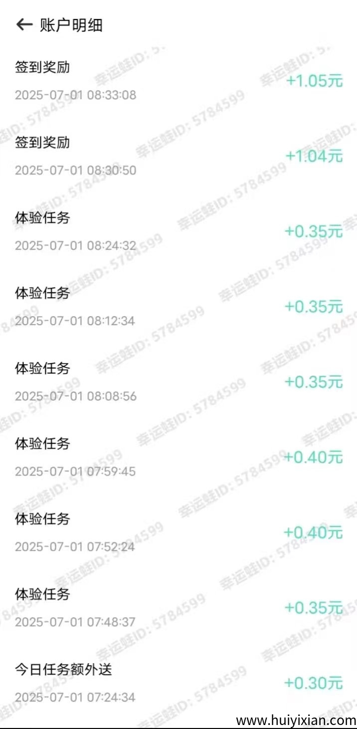 c88348ba5220250701171323