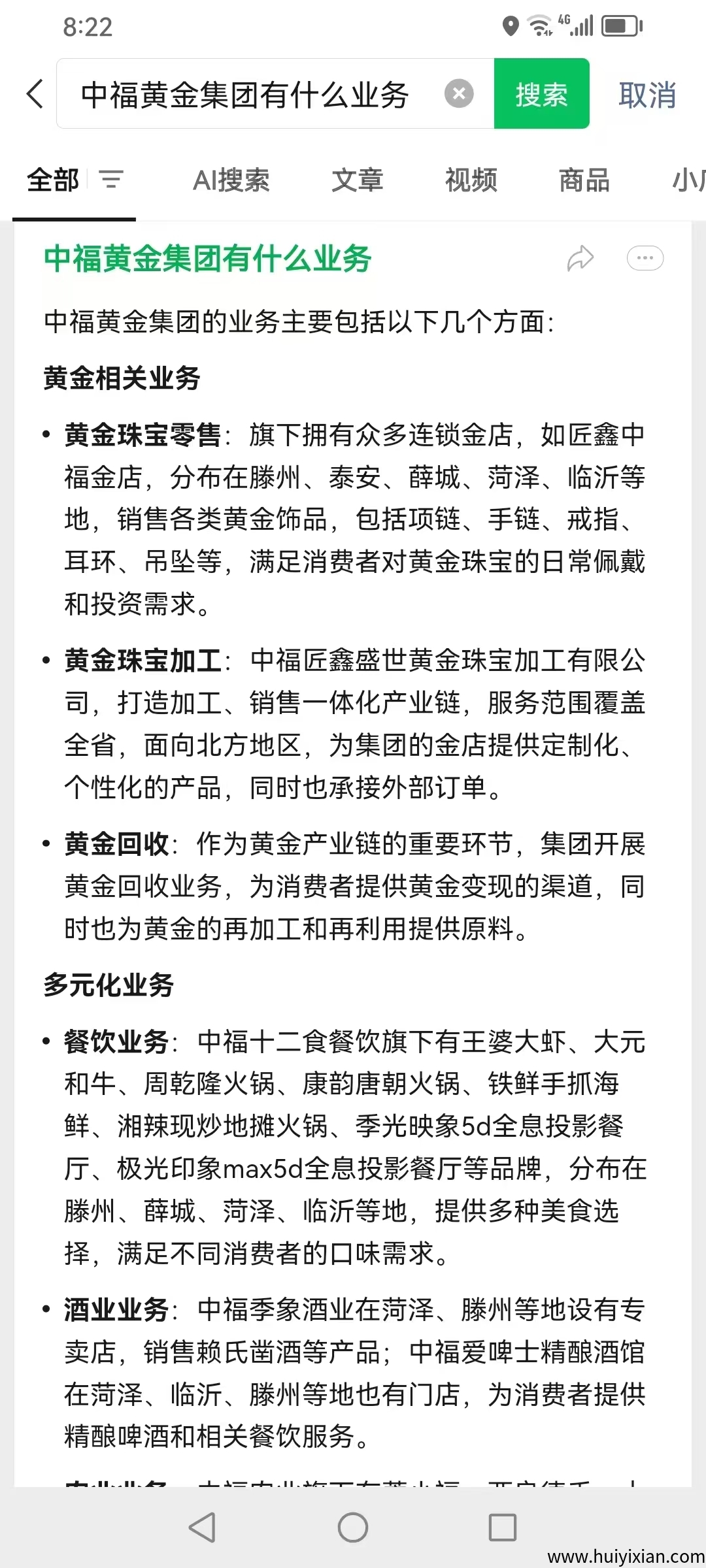 c8ed63b95020250710135752