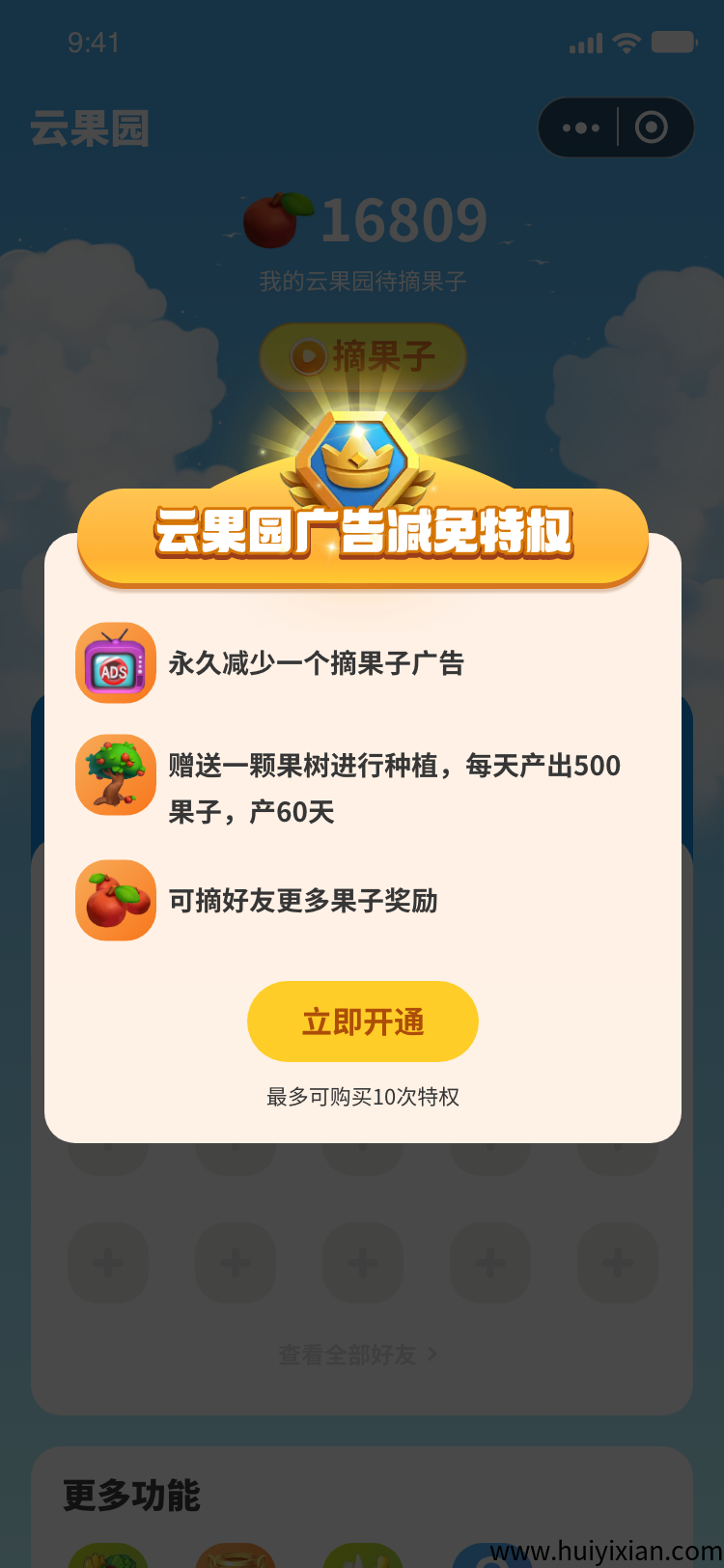 c93b4e98a520250729004457