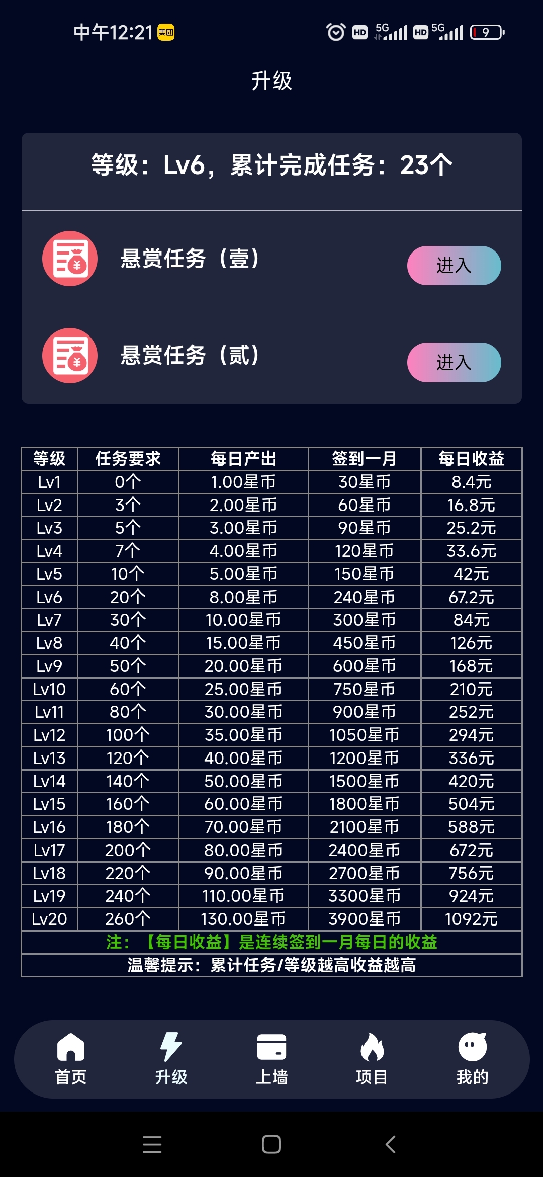 ca118a93b520250701114730