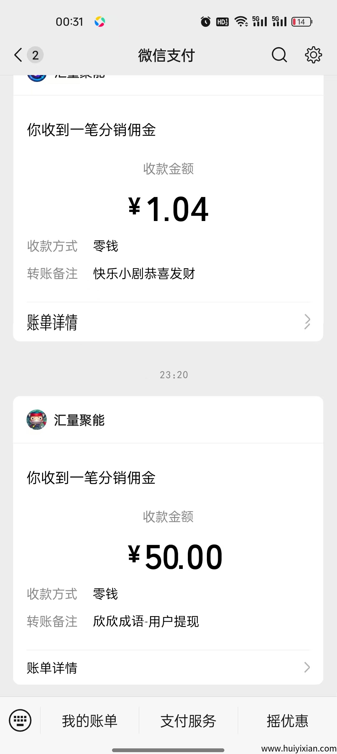 cada5d015620250707033225