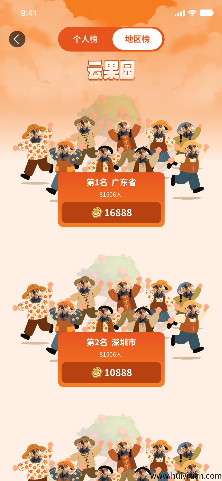 cb0587633b20250723173108