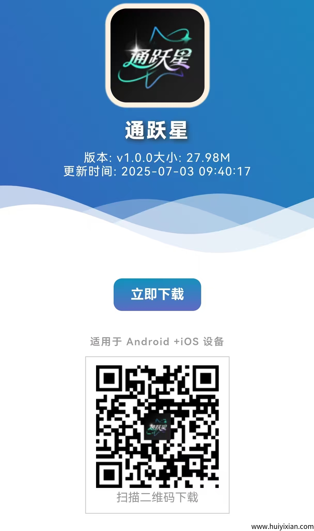 cb1c863f2720250703212403