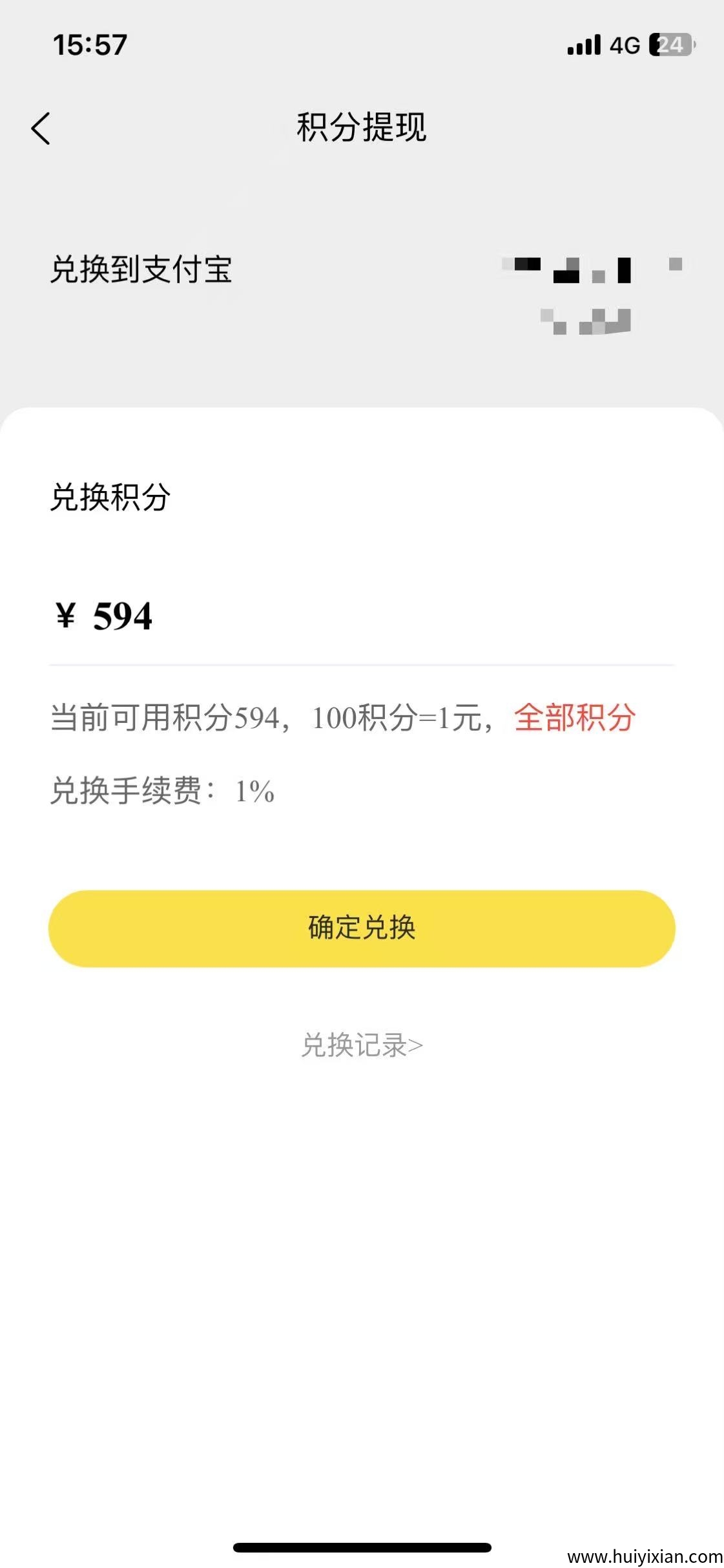 cda870c59620250711123900