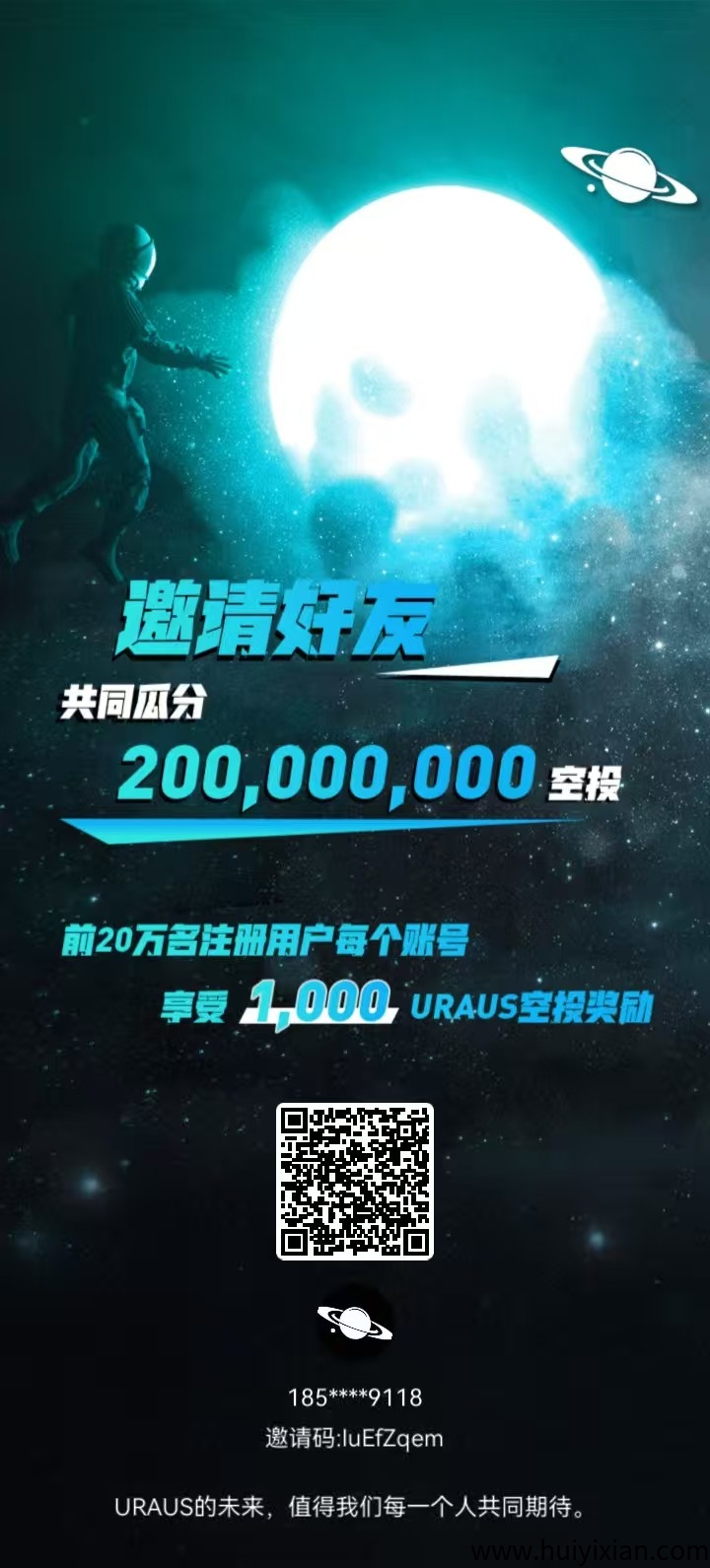 《UU农场》 首码火爆上线，农场种菜，简単易懂，头一茬稳定吃肉！-汇一线首码网