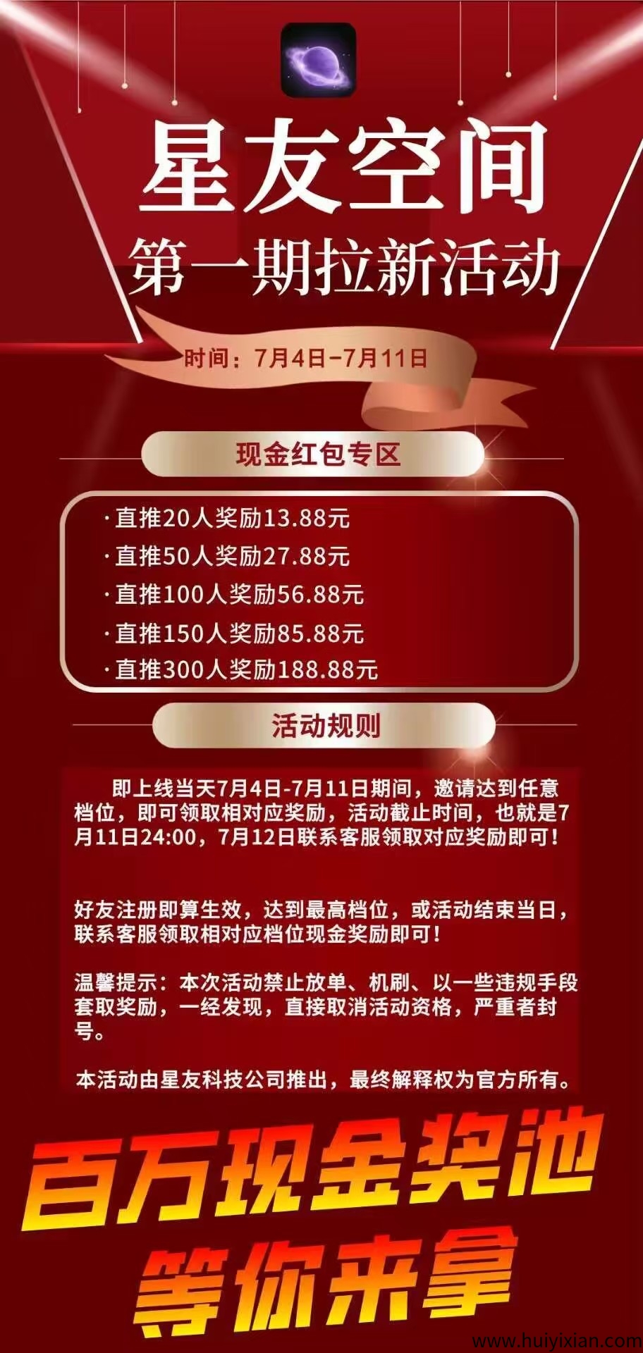 cde0113e3820250705115748