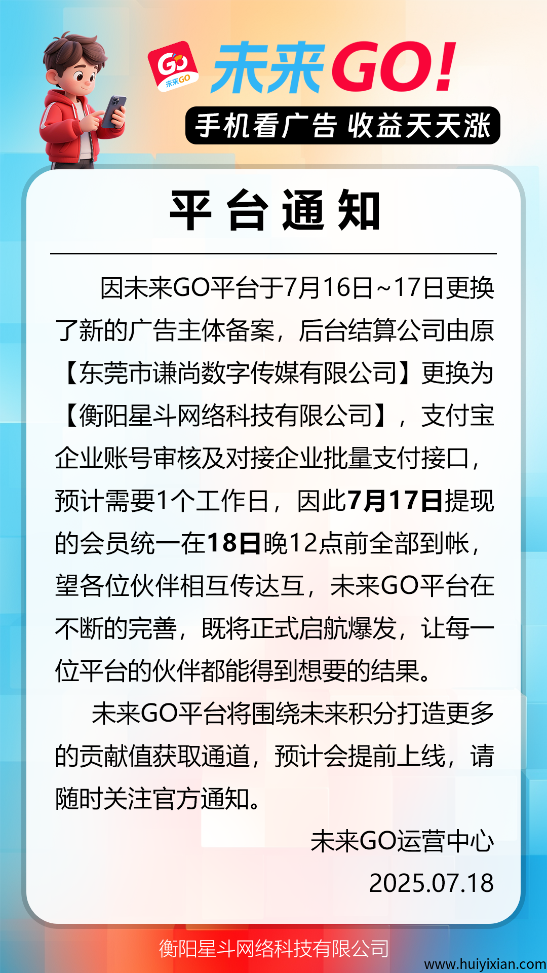 ce1fcde6fb20250731232507